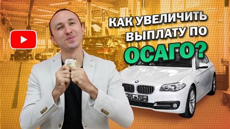 Как происходит проведение по страховой?