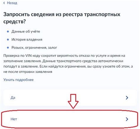 Как происходит процедура снятия с учета?