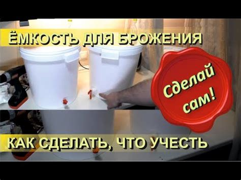 Как происходит процесс брожения кваса?