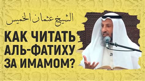 Как происходит разбор сновидений имамом Зариповым Сулейманом