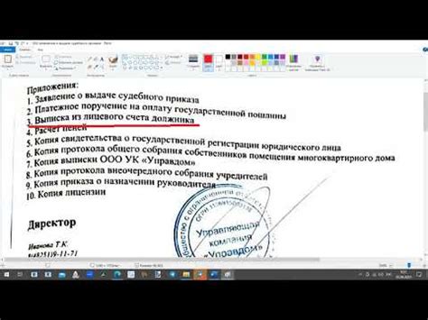 Как происходит рассмотрение и решение вопроса о вынесении судебного приказа?