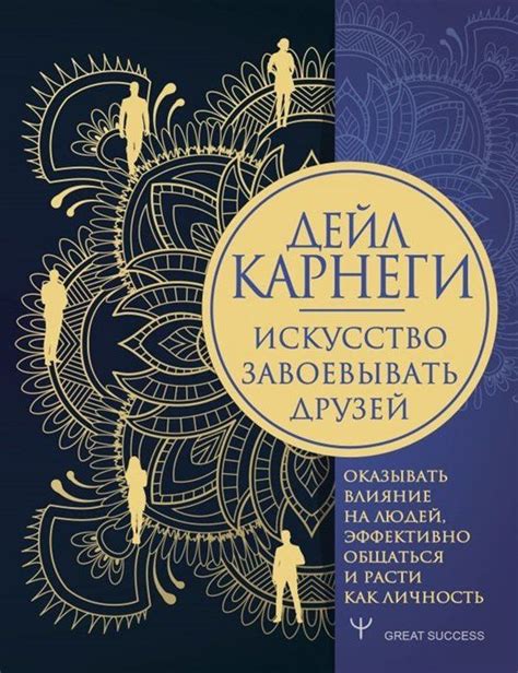 Как проникновенная любовь помогает расти как личность