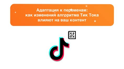 Как просмотры влияют на ваш контент?