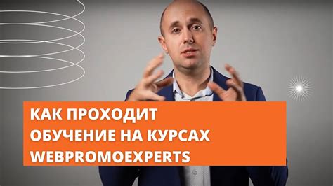 Как проходит обучение на курсах с отрывом от производства?