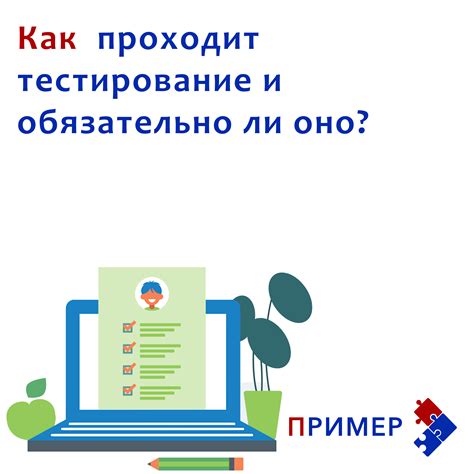 Как проходит тестирование на нагрузку?