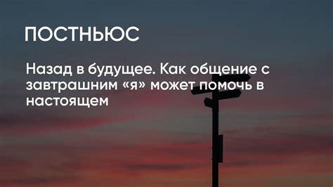 Как прощение себя помогает обрести счастье в настоящем