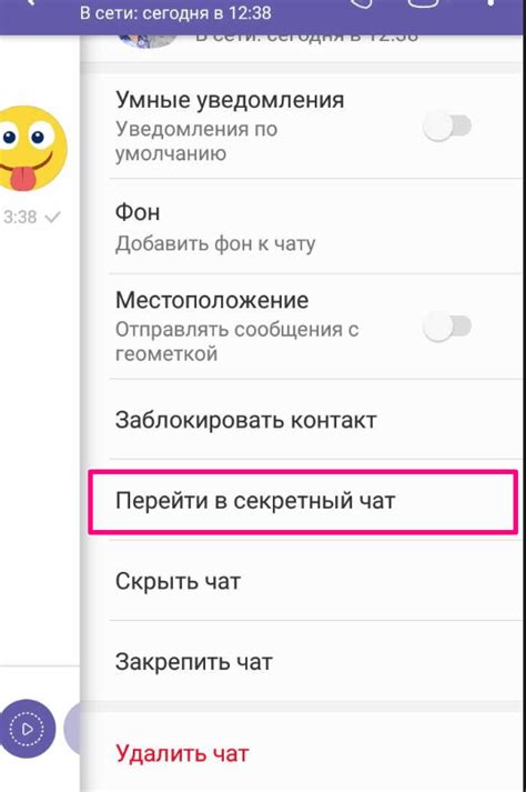 Как работает Вибер Аут