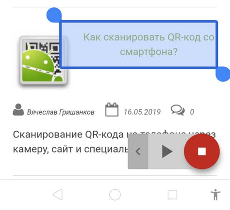 Как работает Гугл Спич