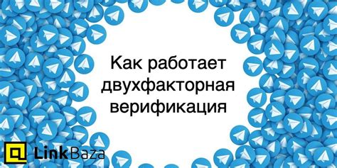 Как работает верификация в практике