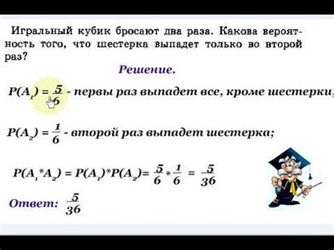 Как работает замена суммы произведения?