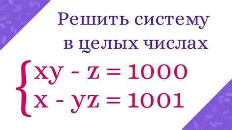 Как работает знаковый разряд в целых числах: