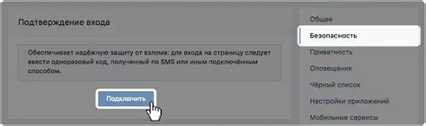 Как работает код мгновенного входа?