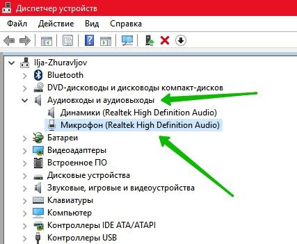 Как работает микрофон Realtek High Definition Audio