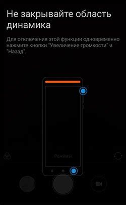 Как работает область динамика в устройствах Xiaomi