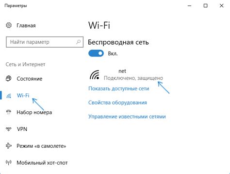 Как работает общедоступная сеть Wi-Fi?