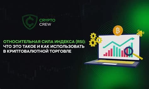 Как работает относительная отметка?