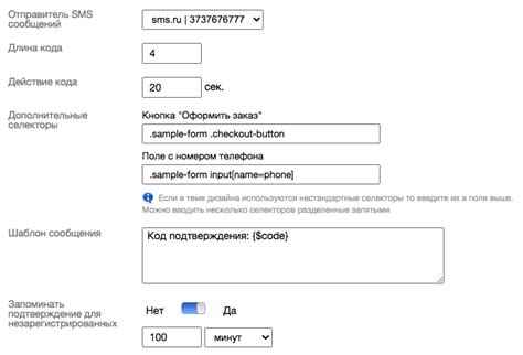 Как работает подтверждение заказа шейн