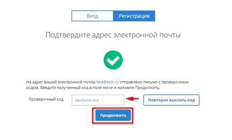 Как работает подтверждение электронной почты?