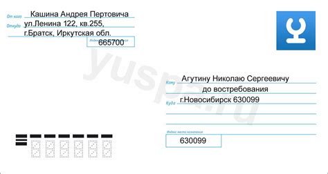 Как работает система писем до востребования?