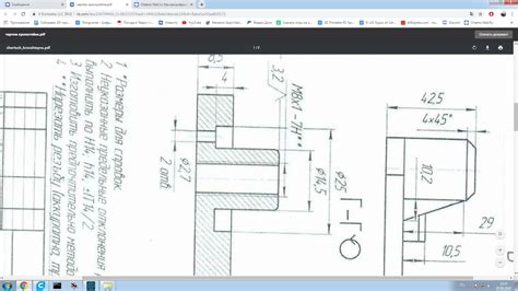 Как работает сквозное отверстие?