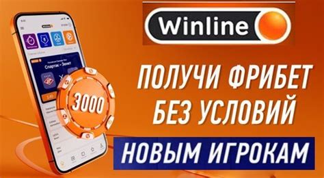 Как работает стол без депозита