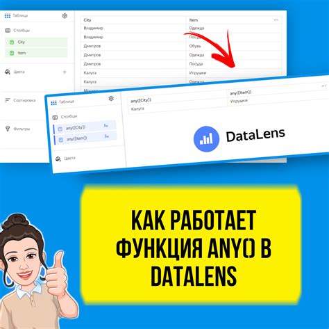 Как работает функция "Оплата одним касанием"?