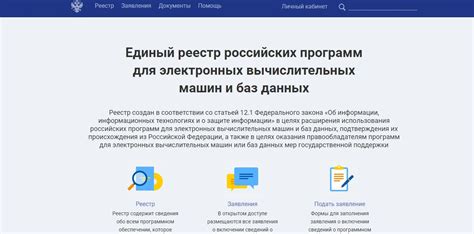 Как работать с Национальным реестром специалистов?