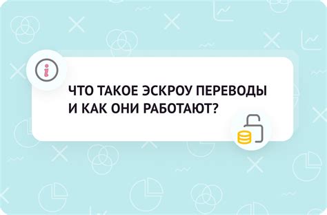 Как работают внешние переводы в сфере бизнеса