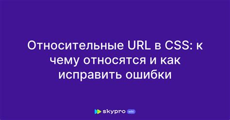 Как работают относительные координаты в HTML