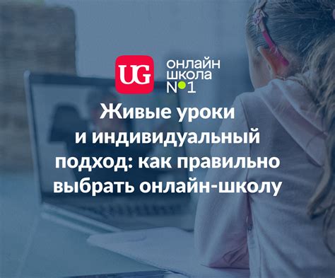 Как работают оффлайн уроки: индивидуальный подход и живое общение