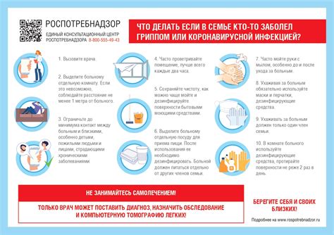 Как работают советы по профилактике и как они способствуют здоровью?