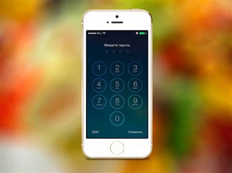 Как разблокировать iPhone?