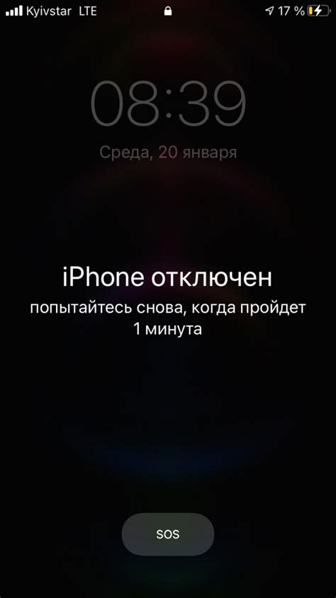 Как разблокировать iPhone без лицензии оператора