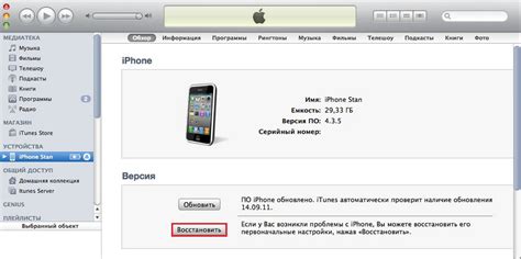 Как разблокировать iPhone для аксессуаров?