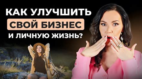 Как развивать навык бережливости к жизни