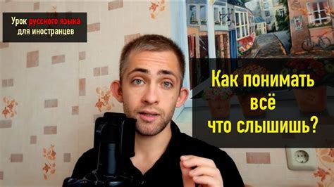 Как развивать навык непосредственного восприятия