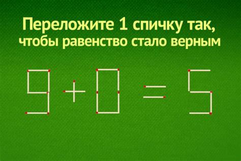 Как развивать равенство в школе