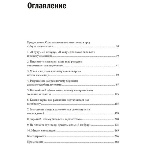 Как развить и укрепить нежные чувства