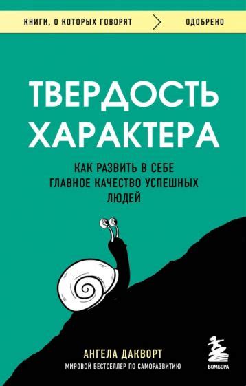 Как развить обстоятельность в себе?