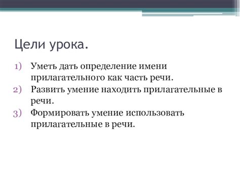 Как развить умение использовать ухватку