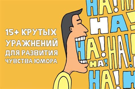 Как развить чувство гореть