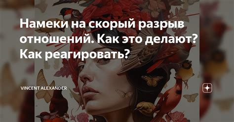 Как разгадывать символические намеки из сновидений