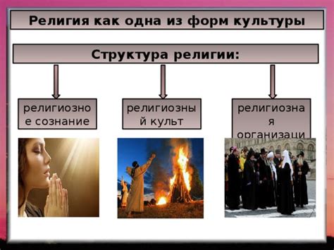 Как разные культуры и религии толкуют сны о мощных порывах ветра