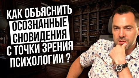 Как разобрать сновидения с изображением рептилий: основные значения