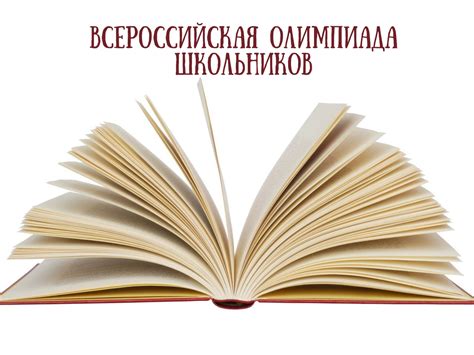 Как разработать творческое задание по литературе