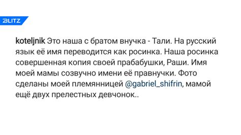 Как распознать, стоит ли уделить внимание сновидению о близкой родственнице