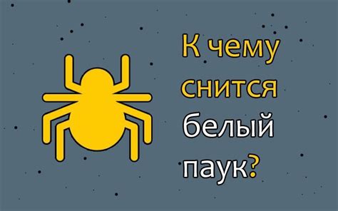 Как распознать, что сновидение о белом порошке в период распускания жизни и обновления приобретает индивидуальную значимость?