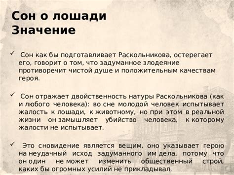 Как распознать, что сон о натиске огромных волн указывает на личные события