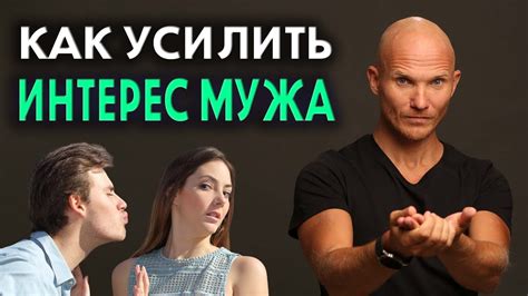 Как распознать интерес мужчины к вам