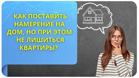 Как распознать намерение "шамарнуть тебя"